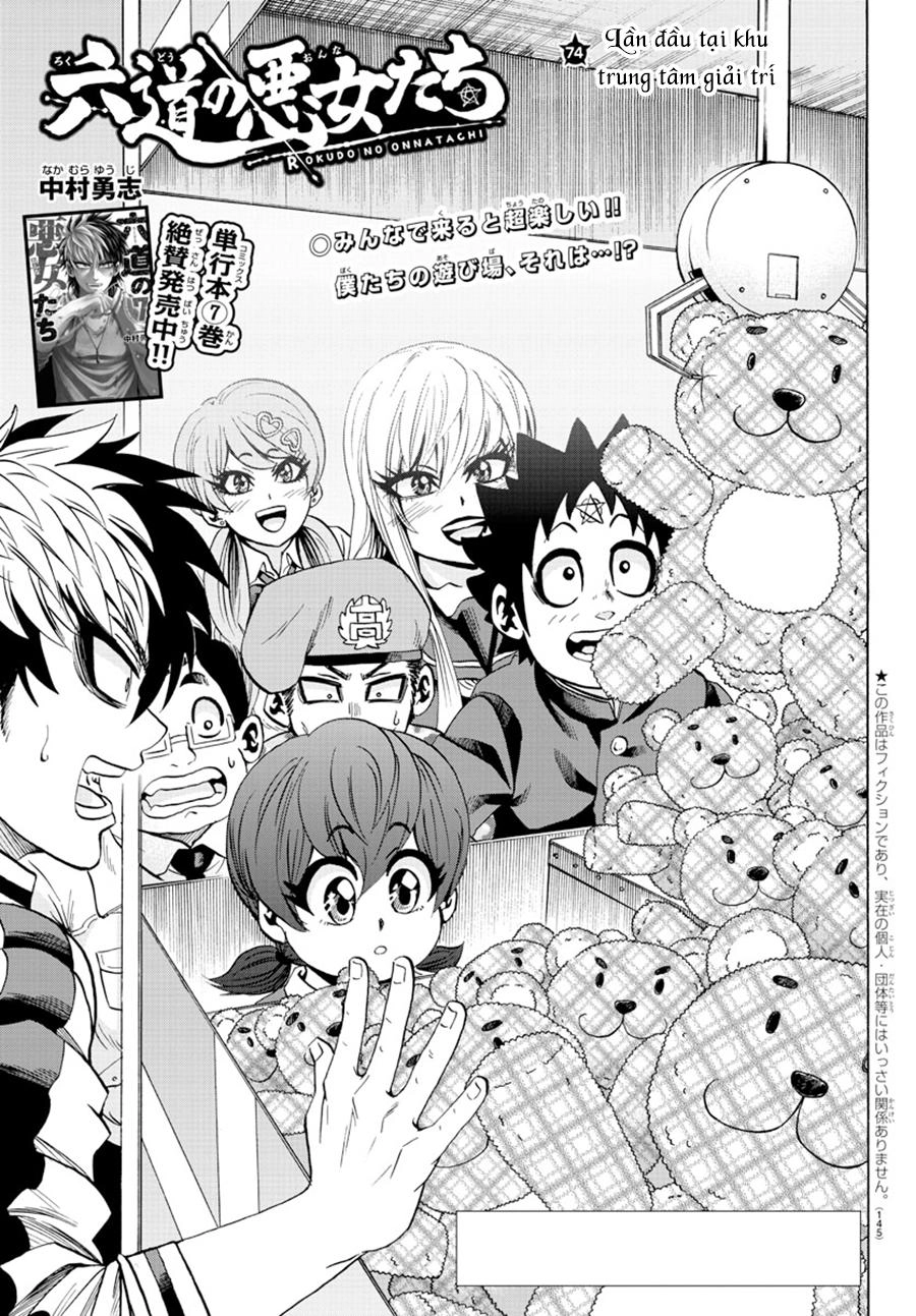 Rokudou No Onna-Tachi Chapter 74 - 3