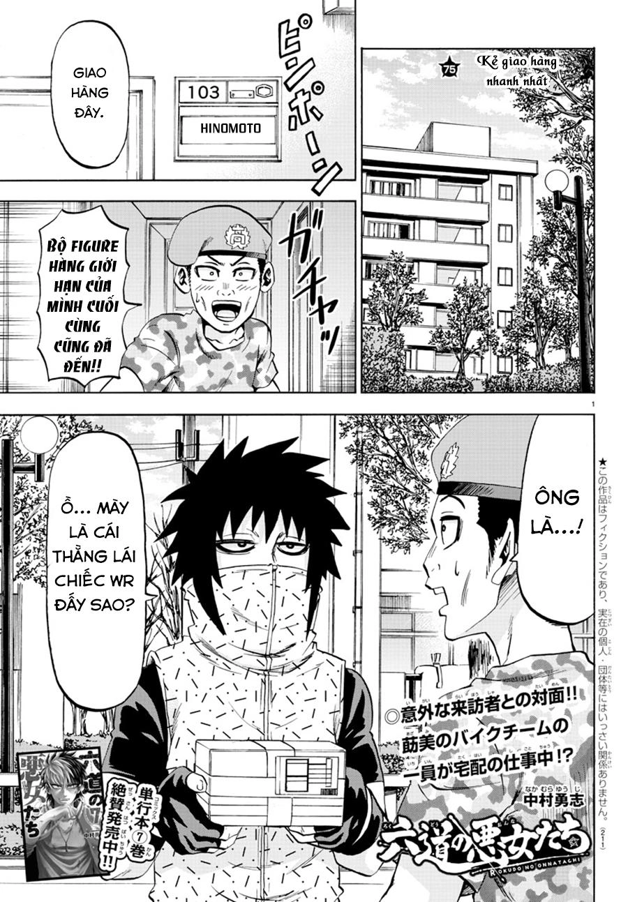 Rokudou No Onna-Tachi Chapter 75 - 3