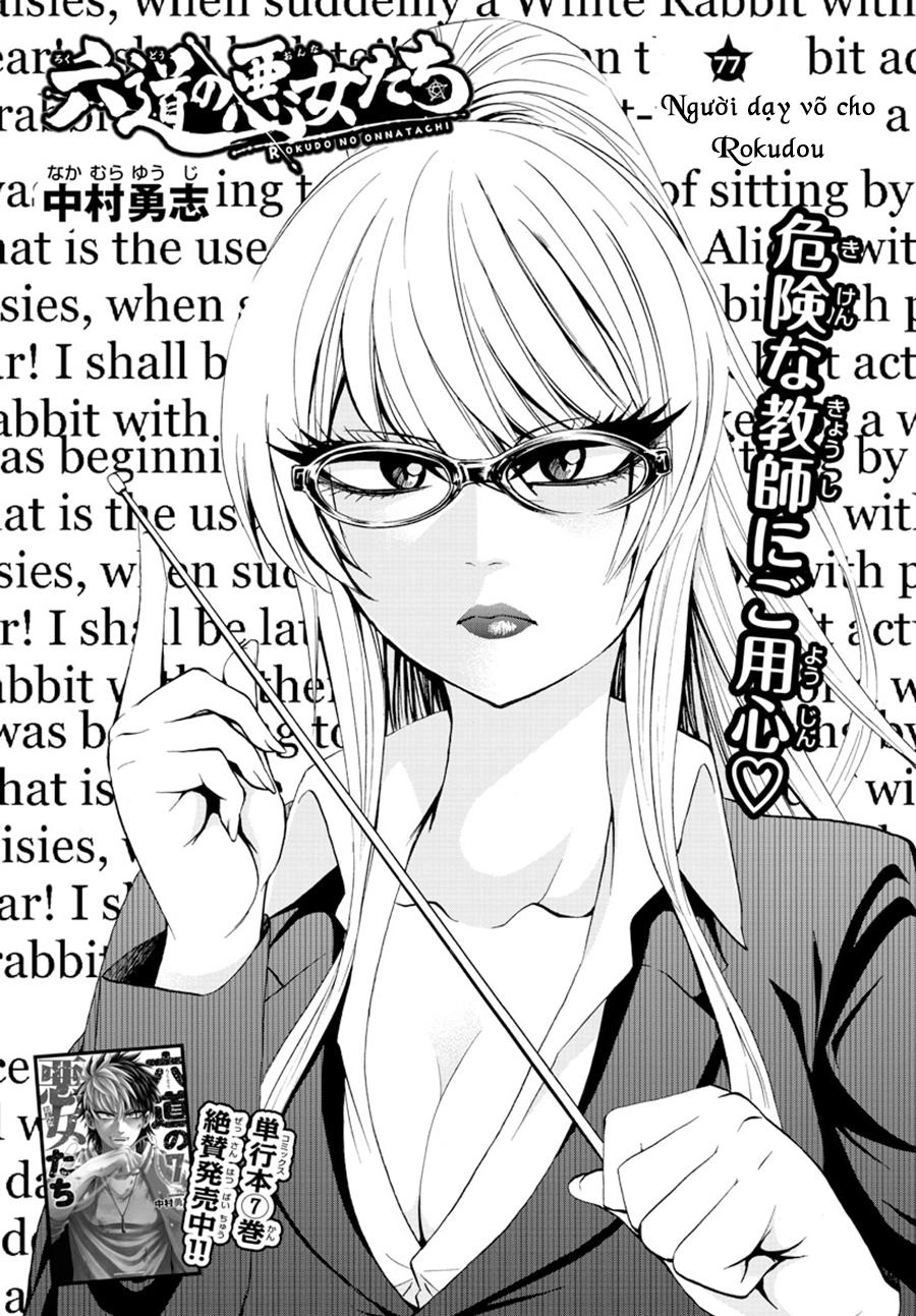 Rokudou No Onna-Tachi Chapter 77 - 3