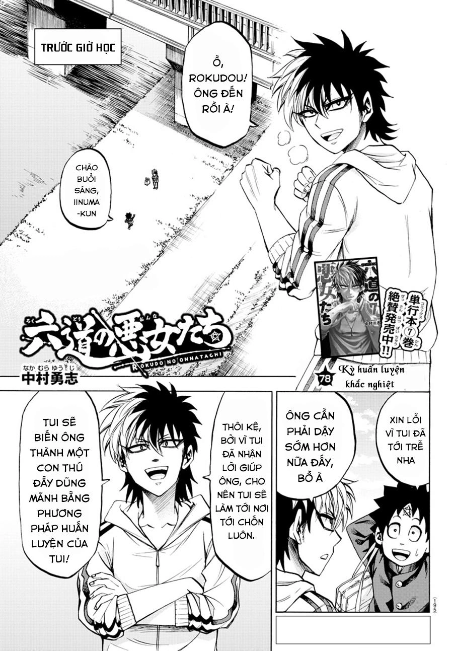 Rokudou No Onna-Tachi Chapter 78 - 3