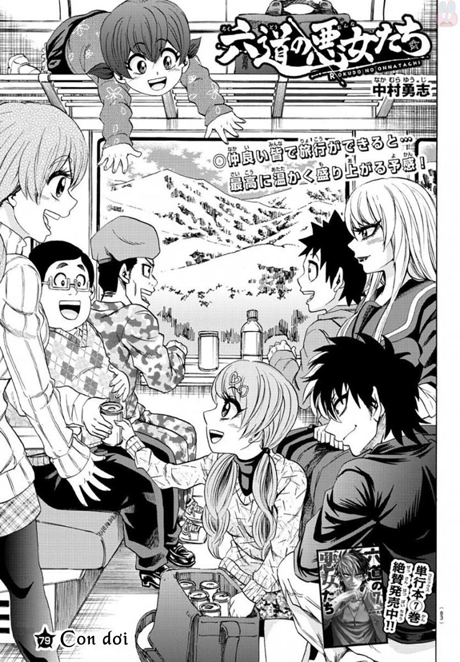 Rokudou No Onna-Tachi Chapter 79 - 3