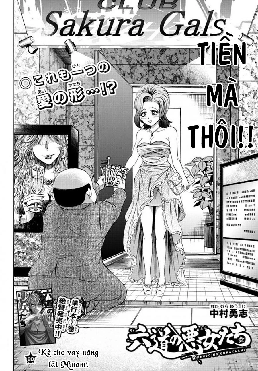 Rokudou No Onna-Tachi Chapter 80 - 4