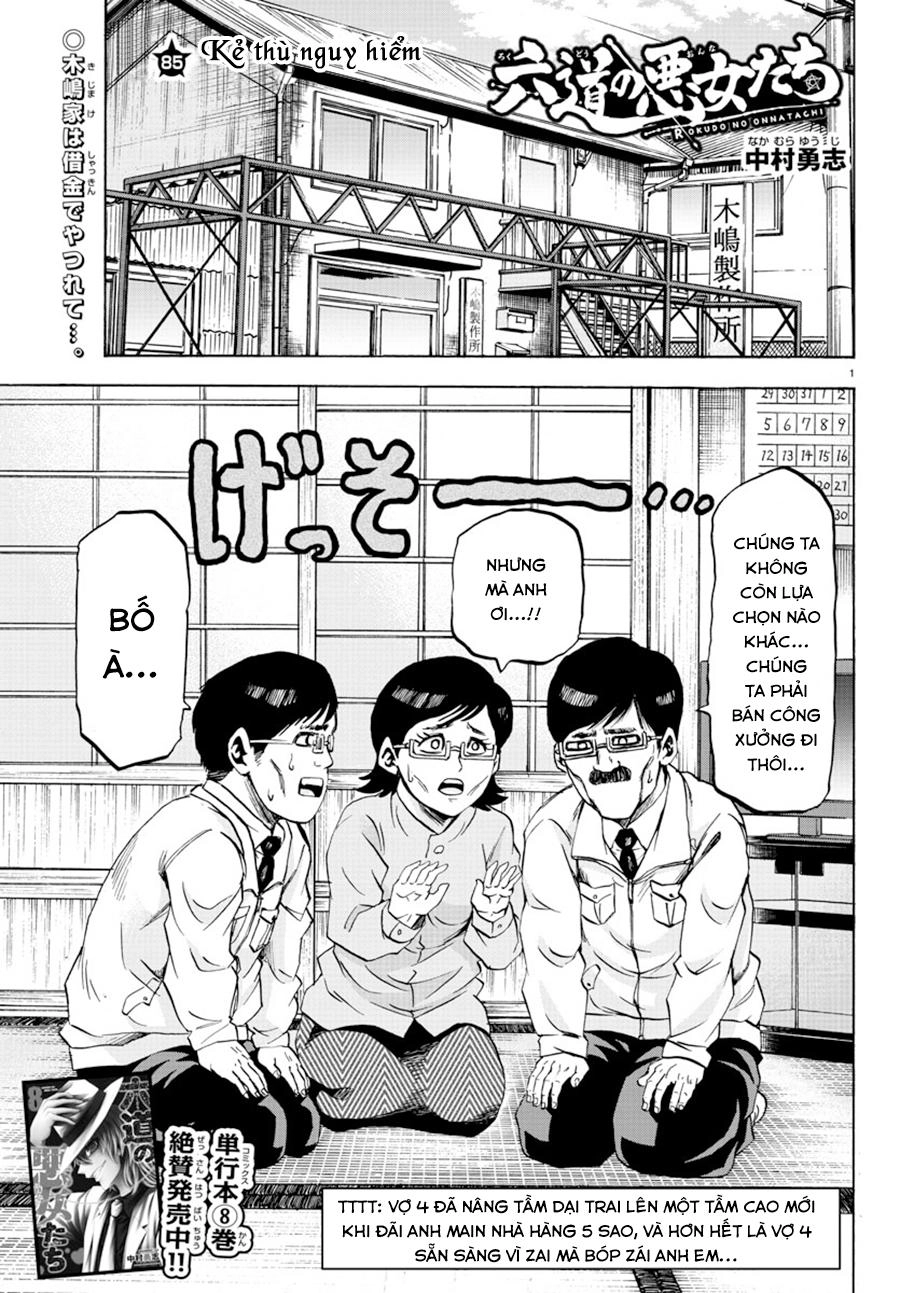 Rokudou No Onna-Tachi Chapter 85 - 3