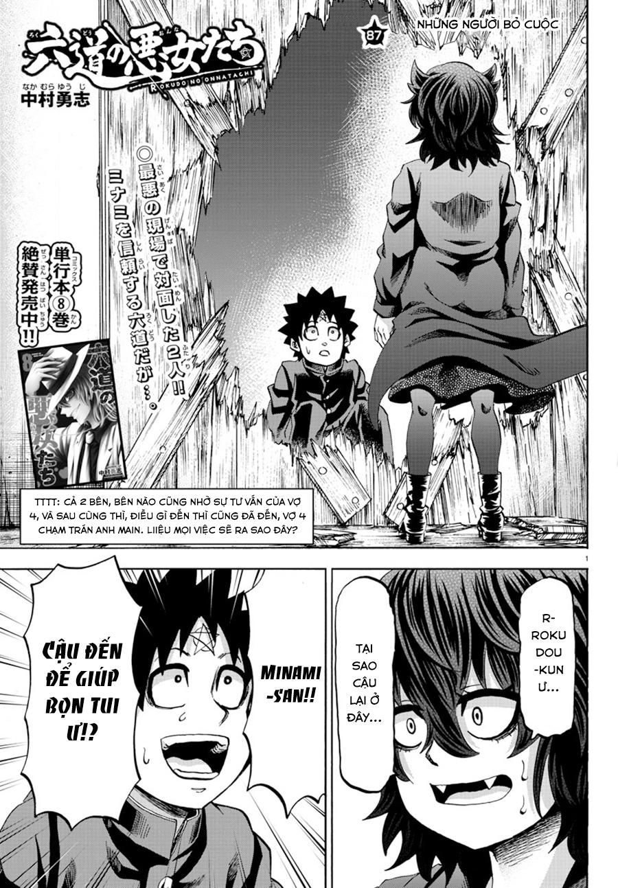 Rokudou No Onna-Tachi Chapter 87 - 3