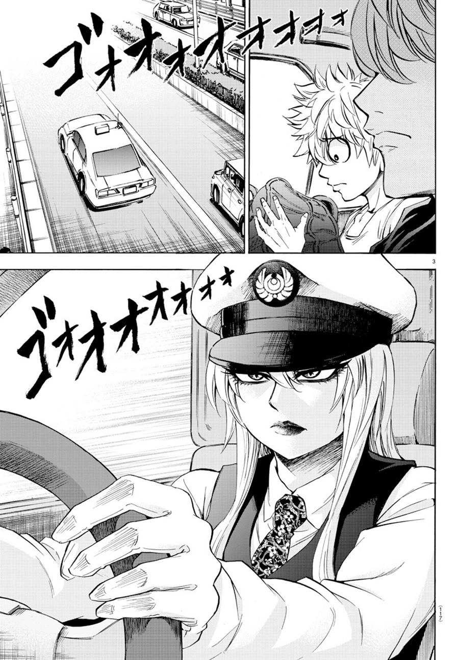 Rokudou No Onna-Tachi Chapter 89 - 6