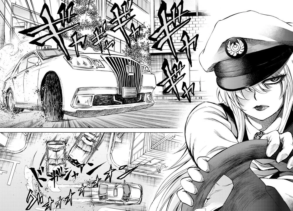 Rokudou No Onna-Tachi Chapter 89 - 15