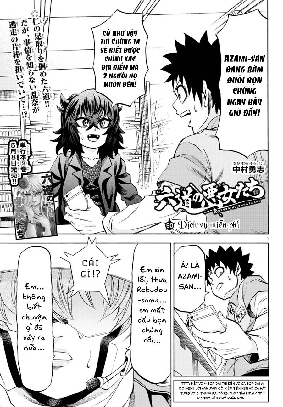 Rokudou No Onna-Tachi Chapter 90 - 3