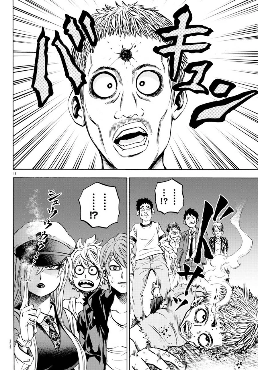 Rokudou No Onna-Tachi Chapter 90 - 19