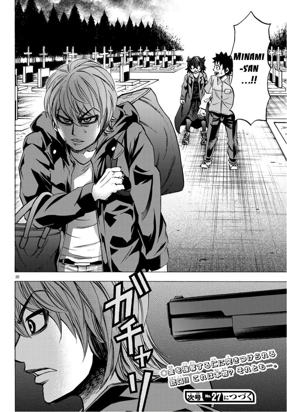 Rokudou No Onna-Tachi Chapter 93 - 22