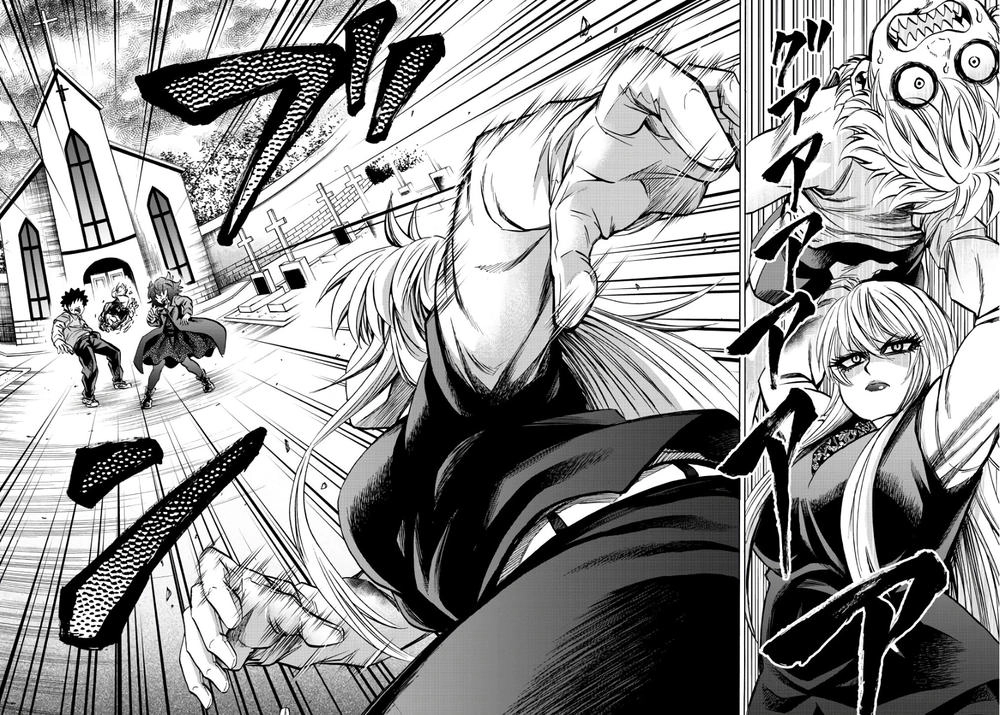 Rokudou No Onna-Tachi Chapter 94 - 4