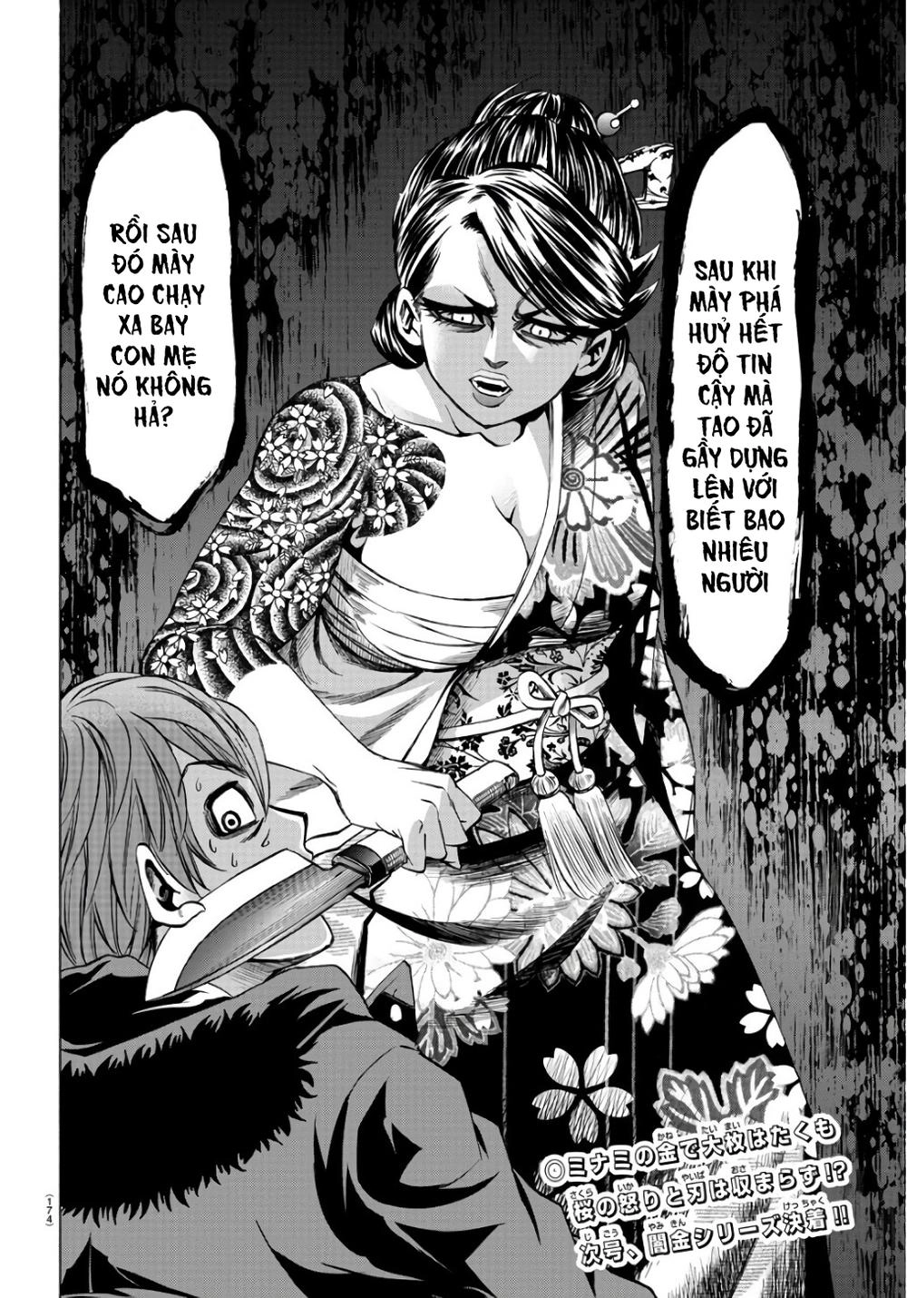 Rokudou No Onna-Tachi Chapter 94 - 20