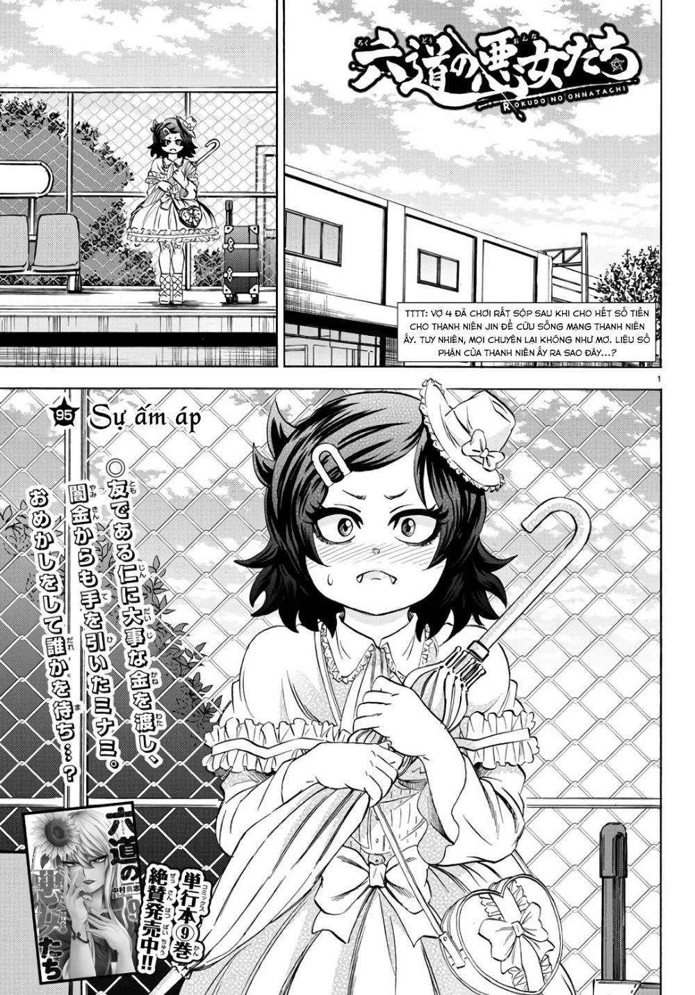 Rokudou No Onna-Tachi Chapter 95 - 3