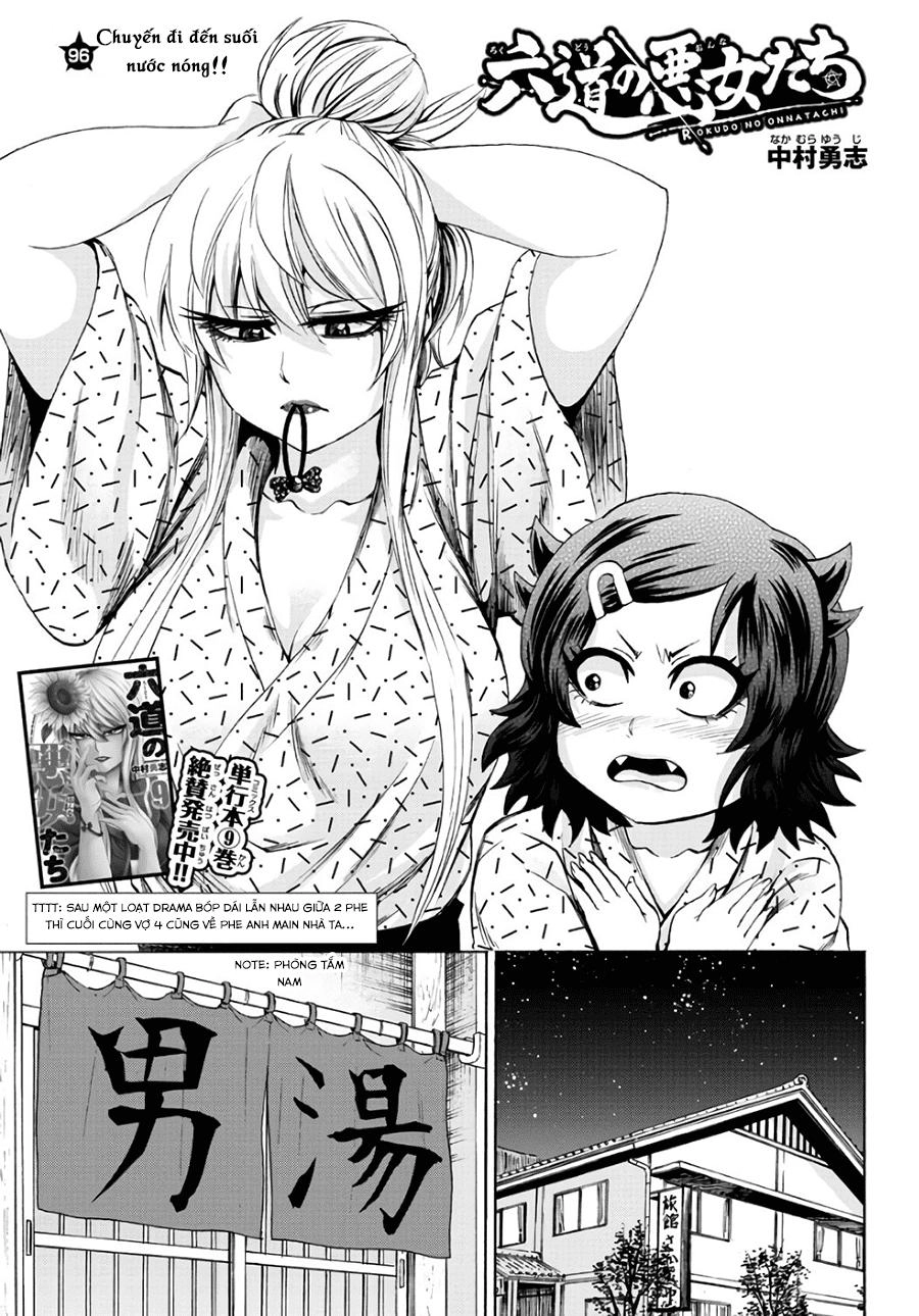 Rokudou No Onna-Tachi Chapter 96 - 3