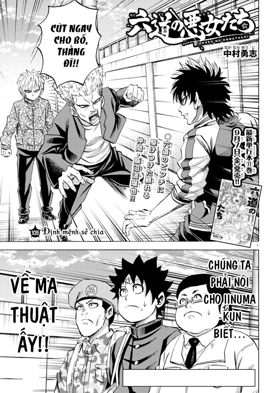 Rokudou No Onna-Tachi Chapter 105 - 3