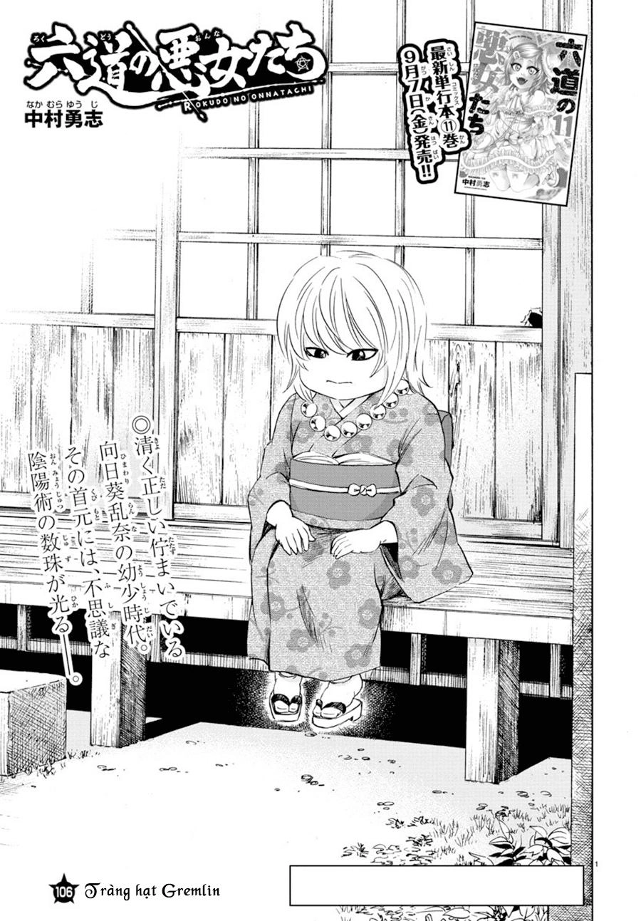 Rokudou No Onna-Tachi Chapter 106 - 3