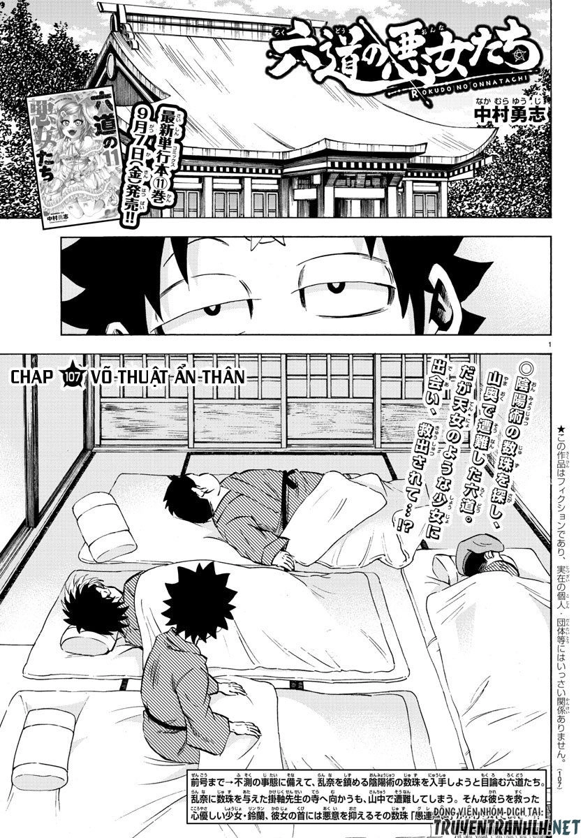 Rokudou No Onna-Tachi Chapter 107 - 2
