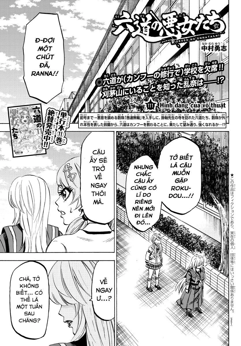 Rokudou No Onna-Tachi Chapter 111 - 2