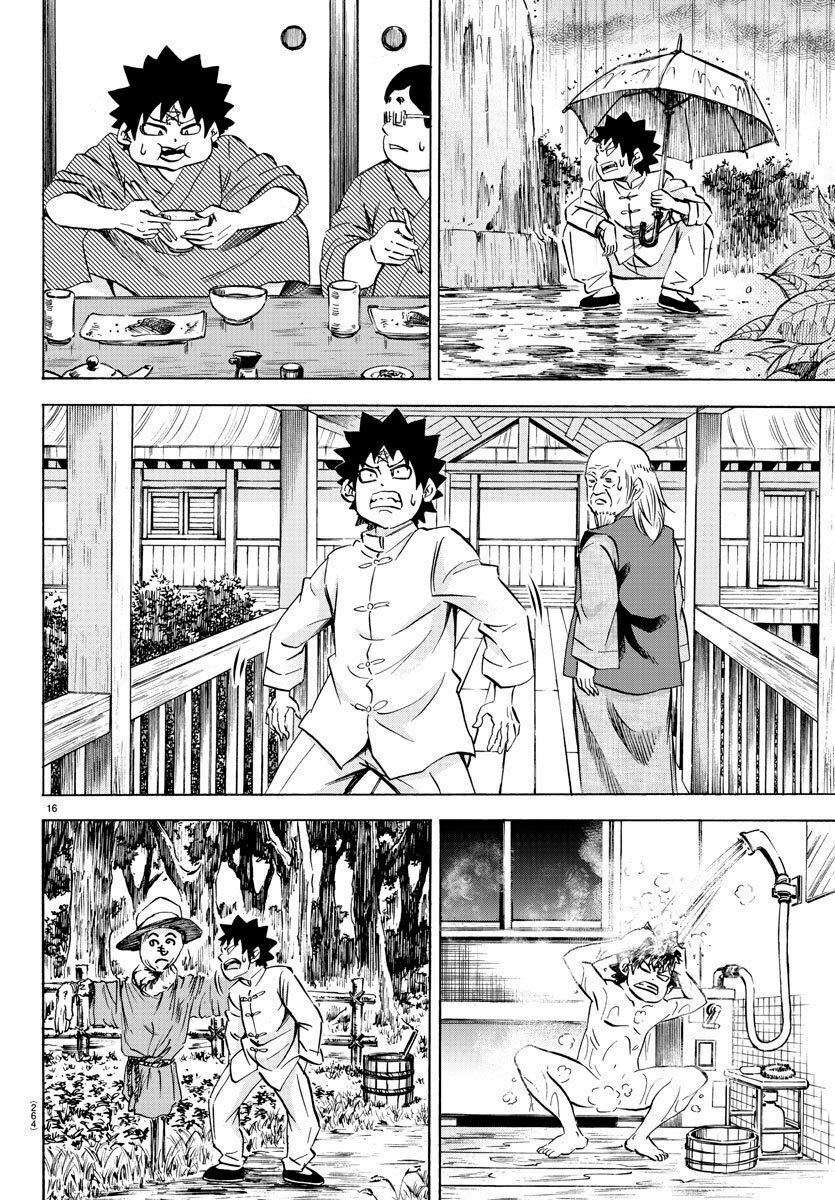 Rokudou No Onna-Tachi Chapter 112 - 17
