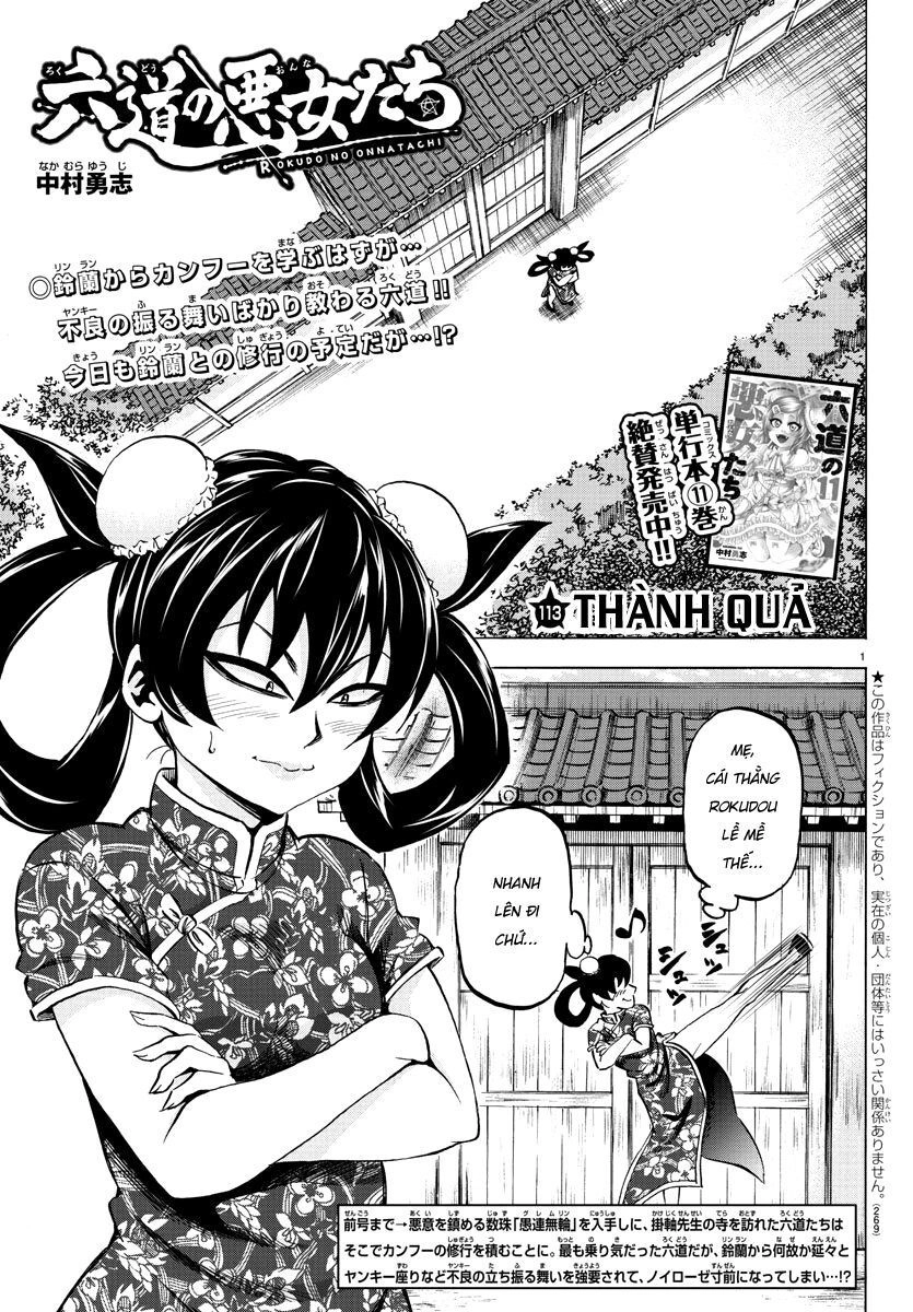 Rokudou No Onna-Tachi Chapter 113 - 2