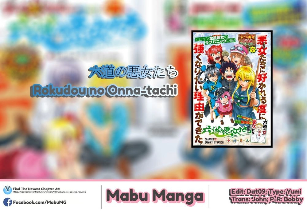 Rokudou No Onna-Tachi Chapter 115 - 20