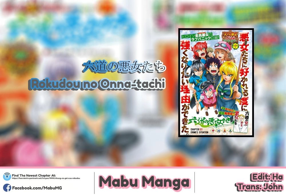 Rokudou No Onna-Tachi Chapter 116 - 1