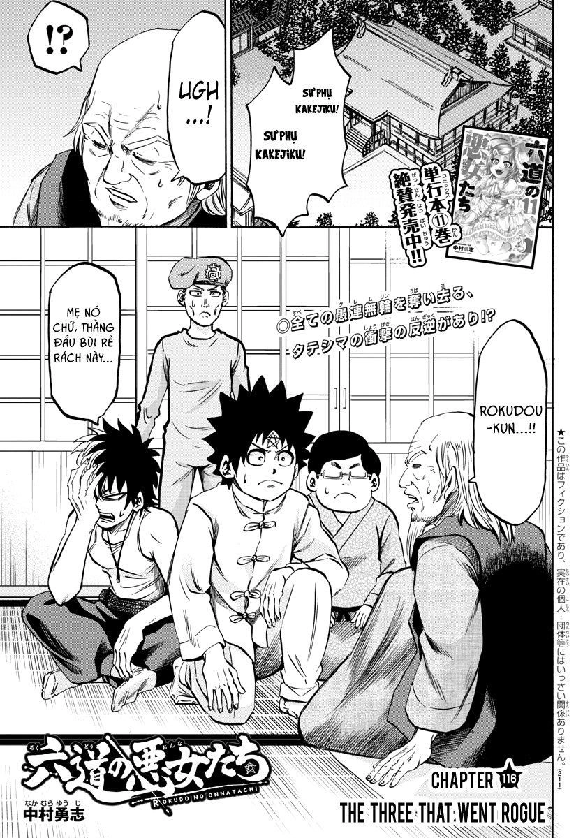 Rokudou No Onna-Tachi Chapter 116 - 2