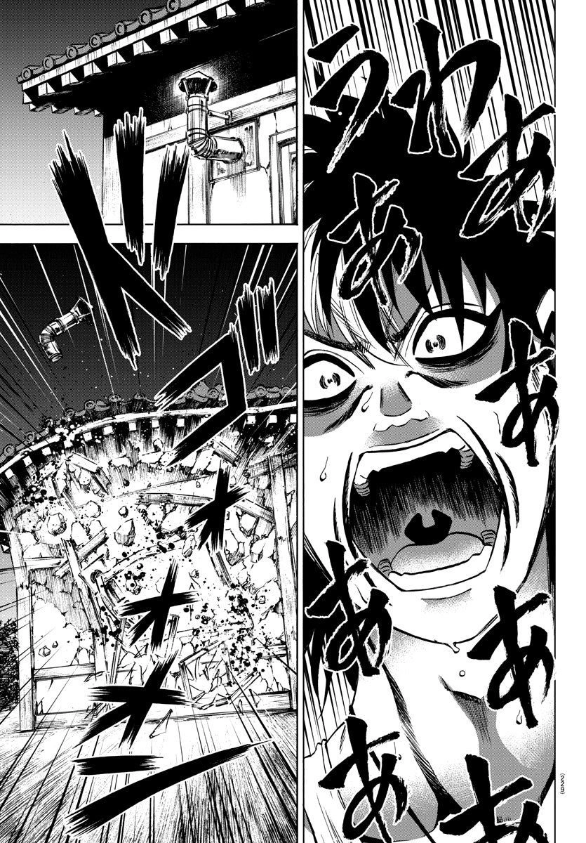 Rokudou No Onna-Tachi Chapter 116 - 19