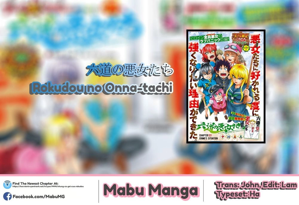 Rokudou No Onna-Tachi Chapter 117 - 1