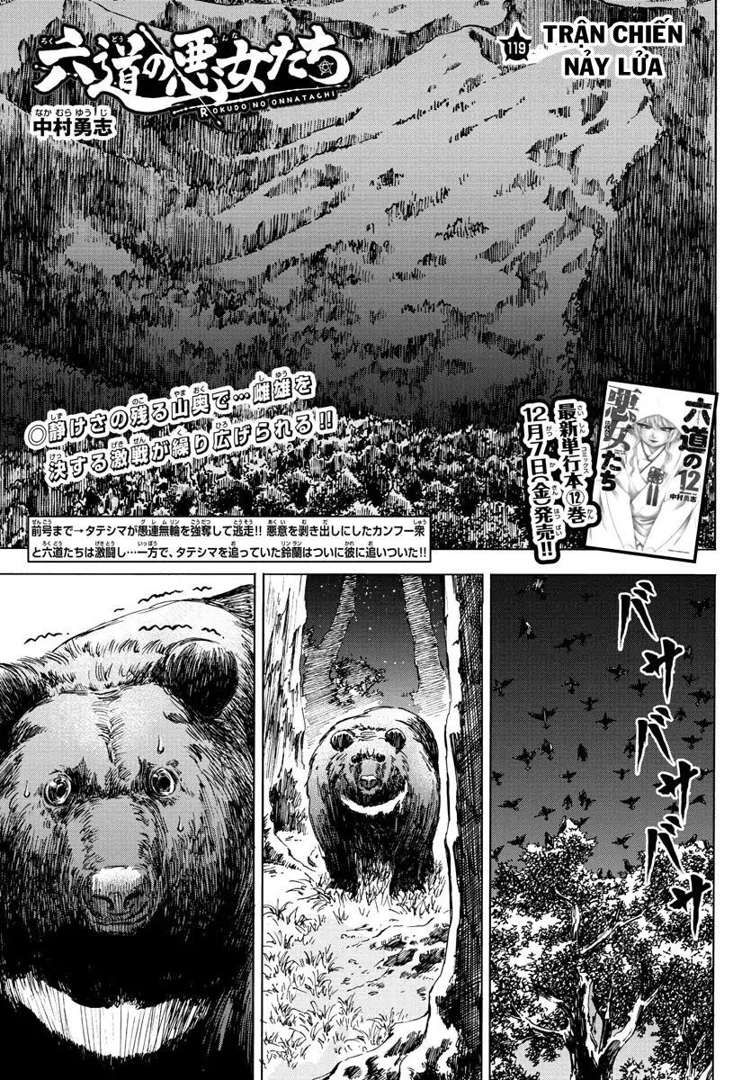 Rokudou No Onna-Tachi Chapter 119 - 1