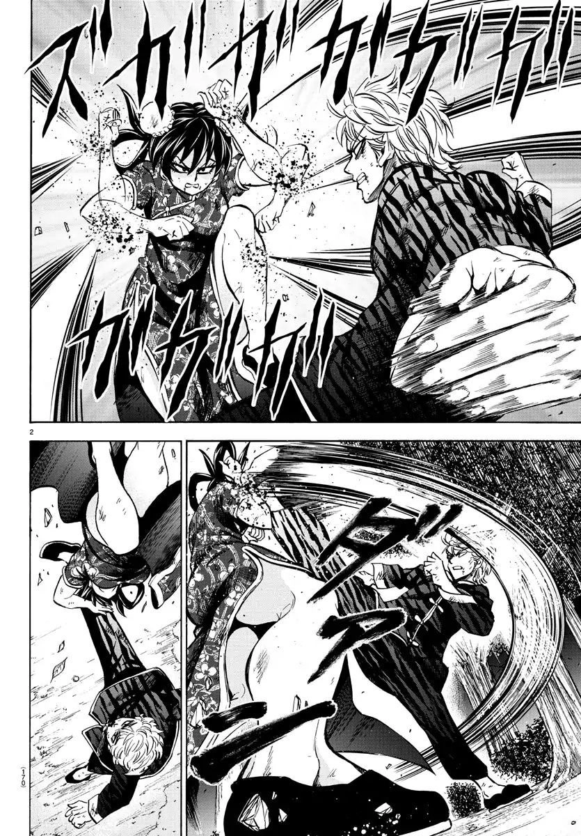 Rokudou No Onna-Tachi Chapter 119 - 2