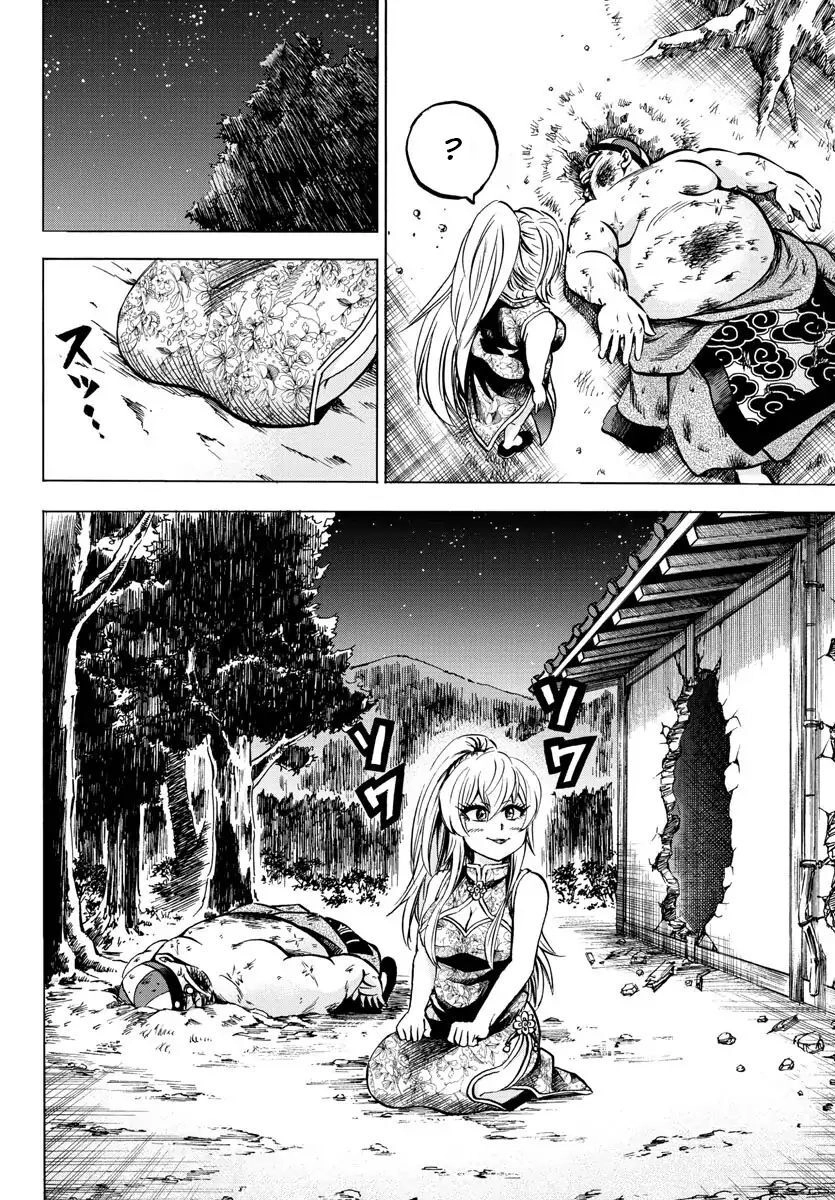 Rokudou No Onna-Tachi Chapter 120 - 18