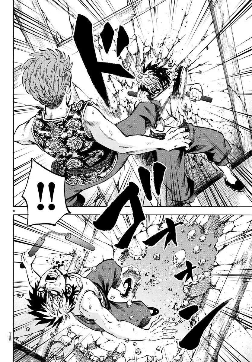 Rokudou No Onna-Tachi Chapter 122 - 7