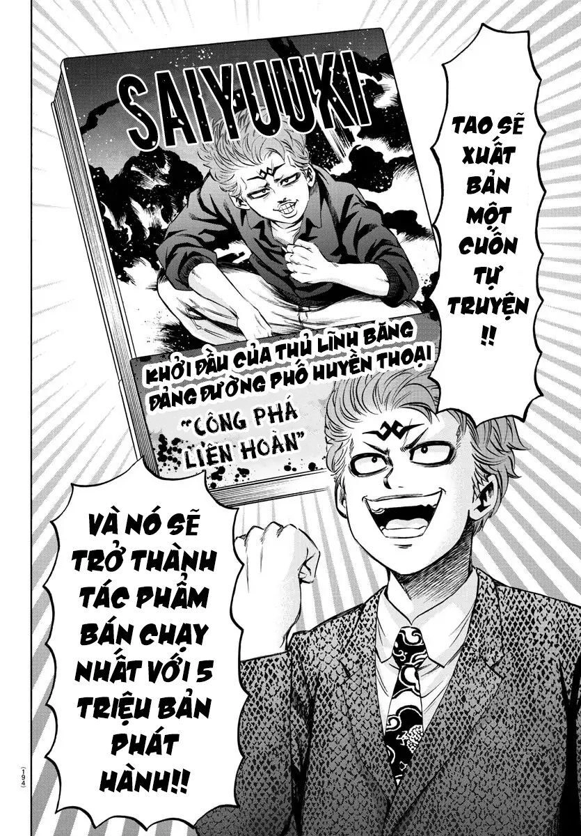 Rokudou No Onna-Tachi Chapter 122 - 13