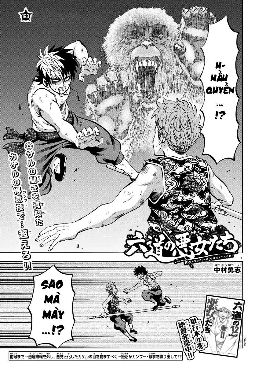 Rokudou No Onna-Tachi Chapter 123 - 1