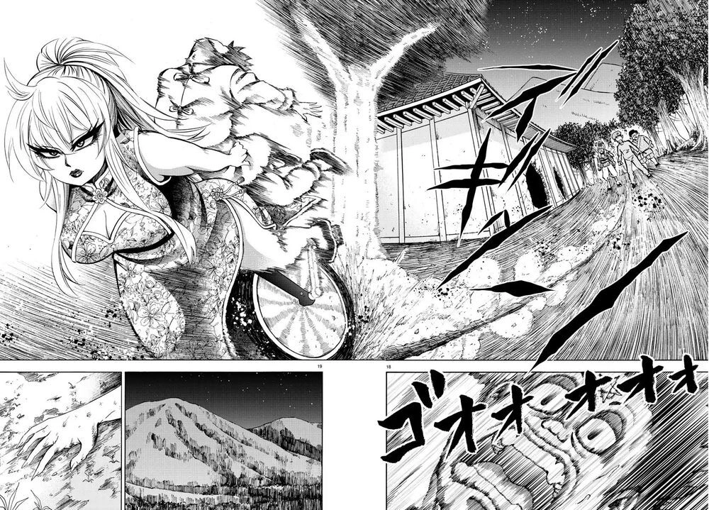 Rokudou No Onna-Tachi Chapter 123 - 16