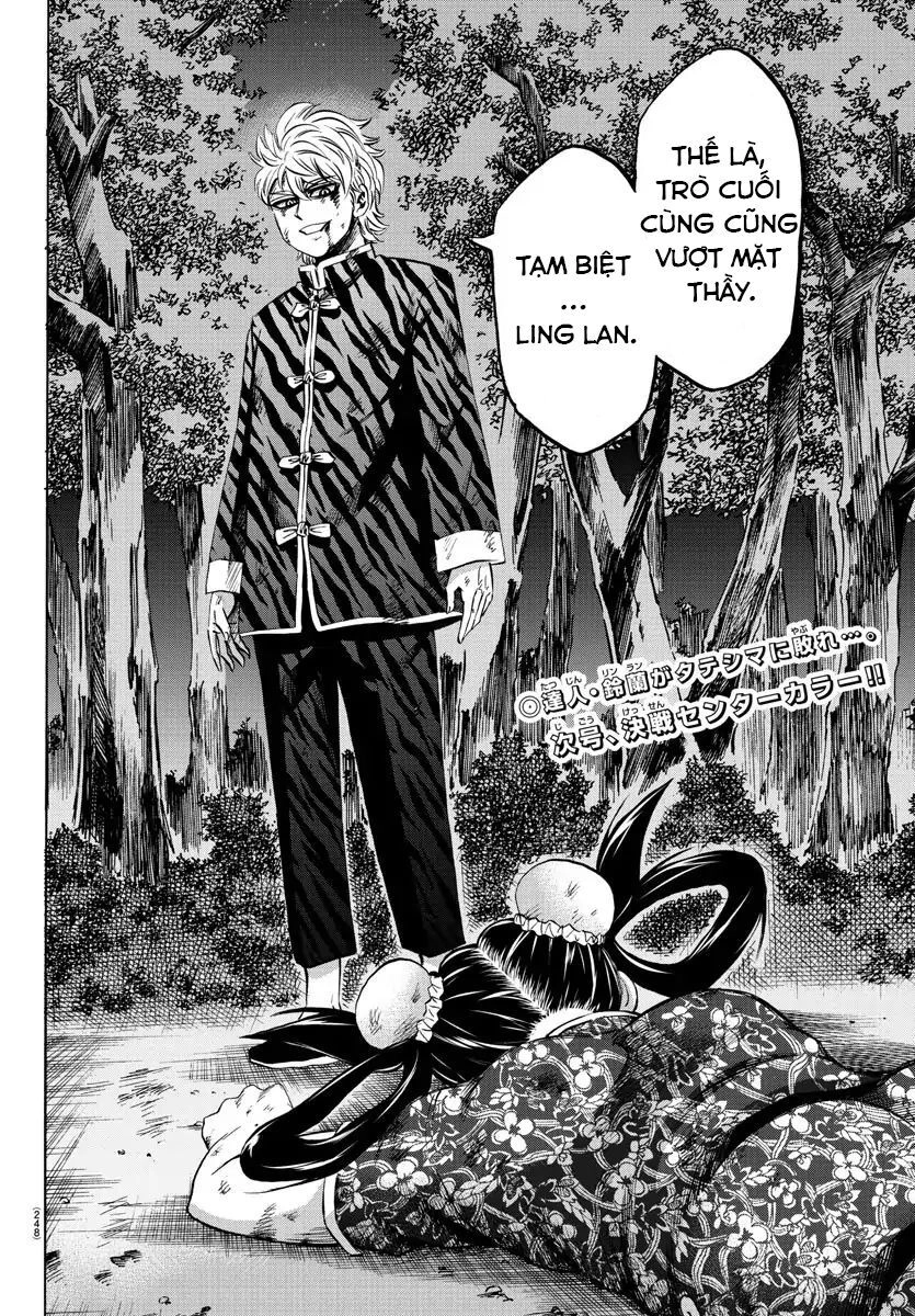 Rokudou No Onna-Tachi Chapter 123 - 17