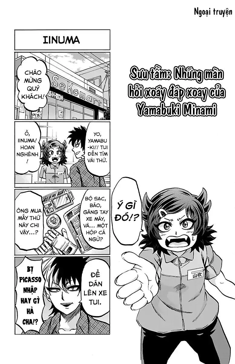 Rokudou No Onna-Tachi Chapter 124.5 - 1