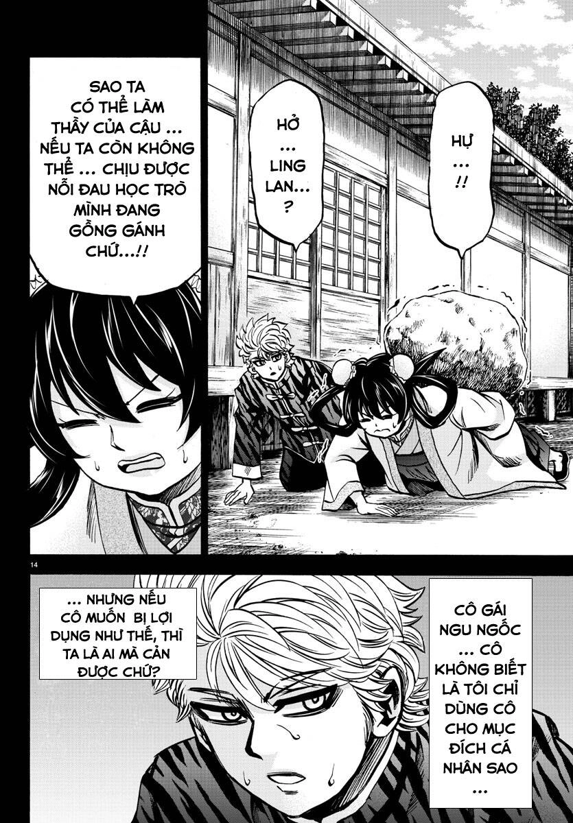 Rokudou No Onna-Tachi Chapter 126 - 12