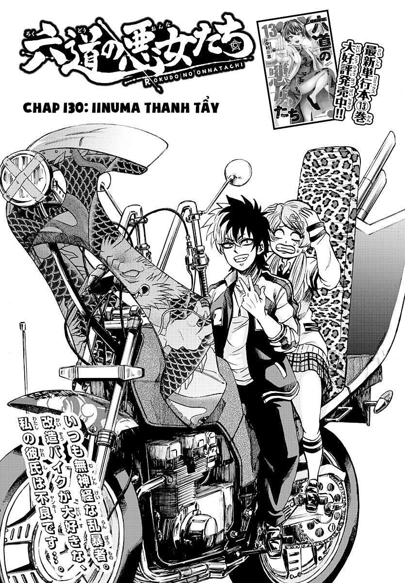 Rokudou No Onna-Tachi Chapter 130 - 1