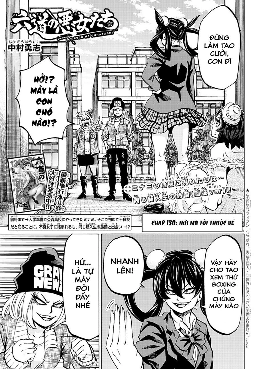 Rokudou No Onna-Tachi Chapter 132 - 1