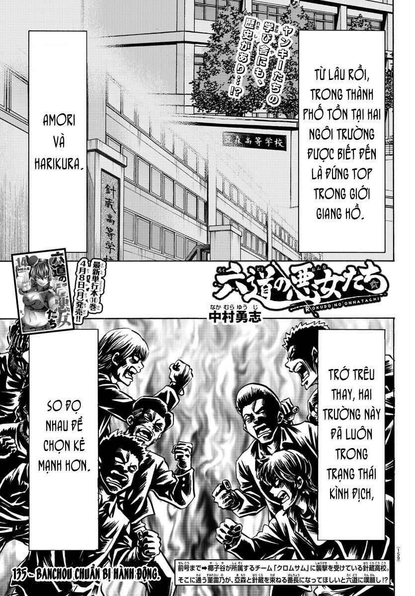 Rokudou No Onna-Tachi Chapter 135 - 2