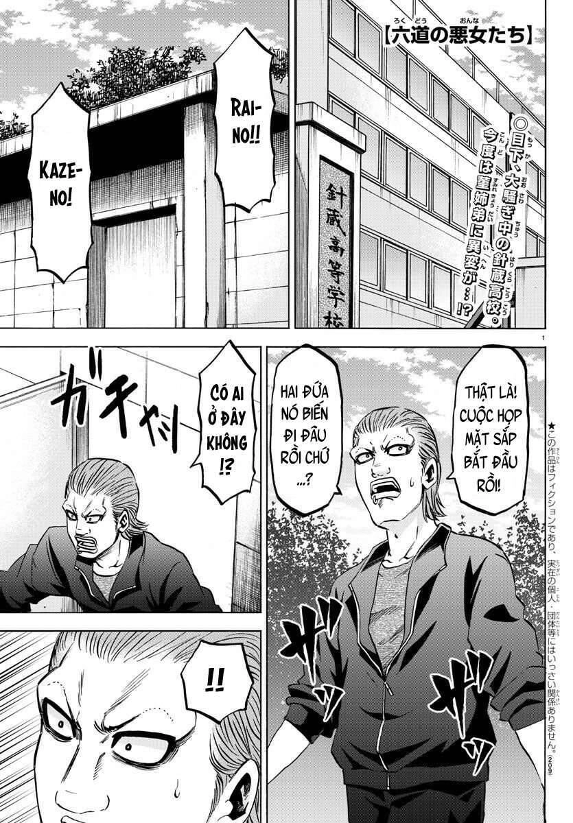 Rokudou No Onna-Tachi Chapter 138 - 1