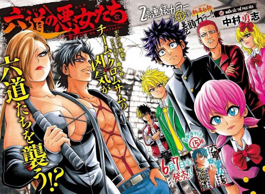 Rokudou No Onna-Tachi Chapter 141 - 1