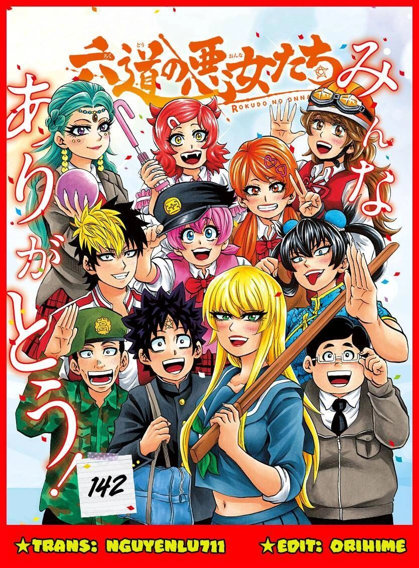 Rokudou No Onna-Tachi Chapter 142 - 21