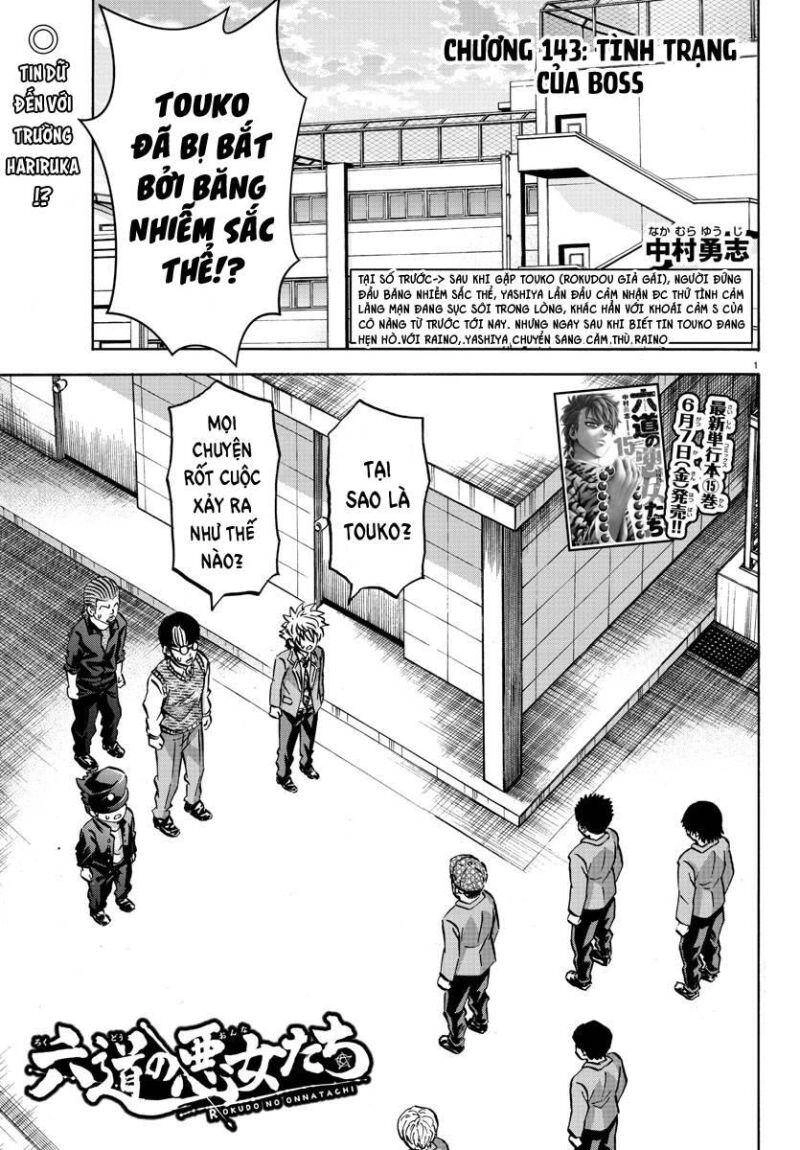 Rokudou No Onna-Tachi Chapter 143 - 1
