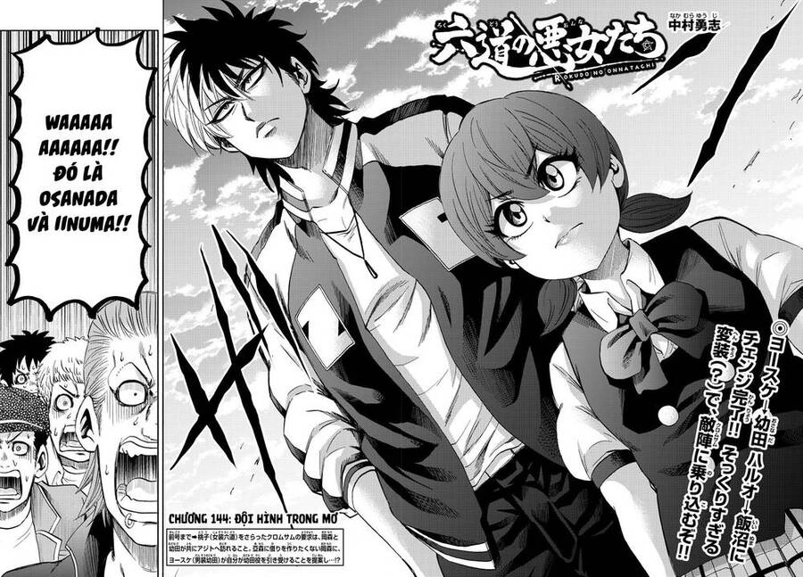 Rokudou No Onna-Tachi Chapter 144 - 3