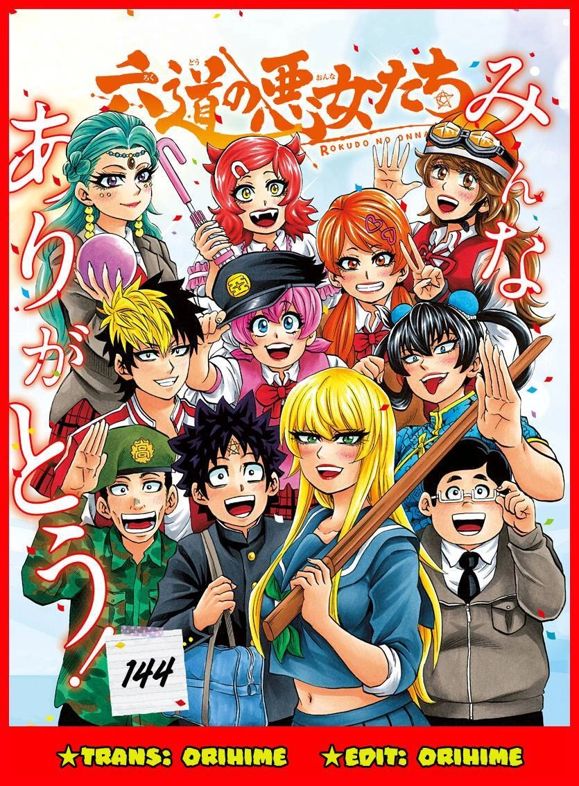 Rokudou No Onna-Tachi Chapter 144 - 19