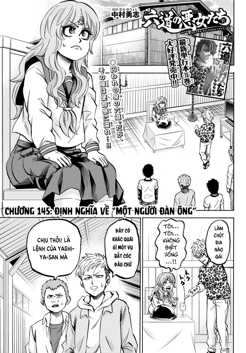 Rokudou No Onna-Tachi Chapter 145 - 2