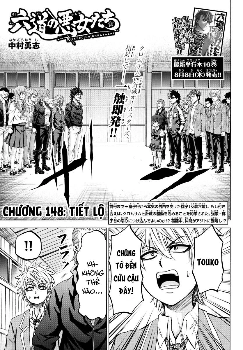 Rokudou No Onna-Tachi Chapter 148 - 2