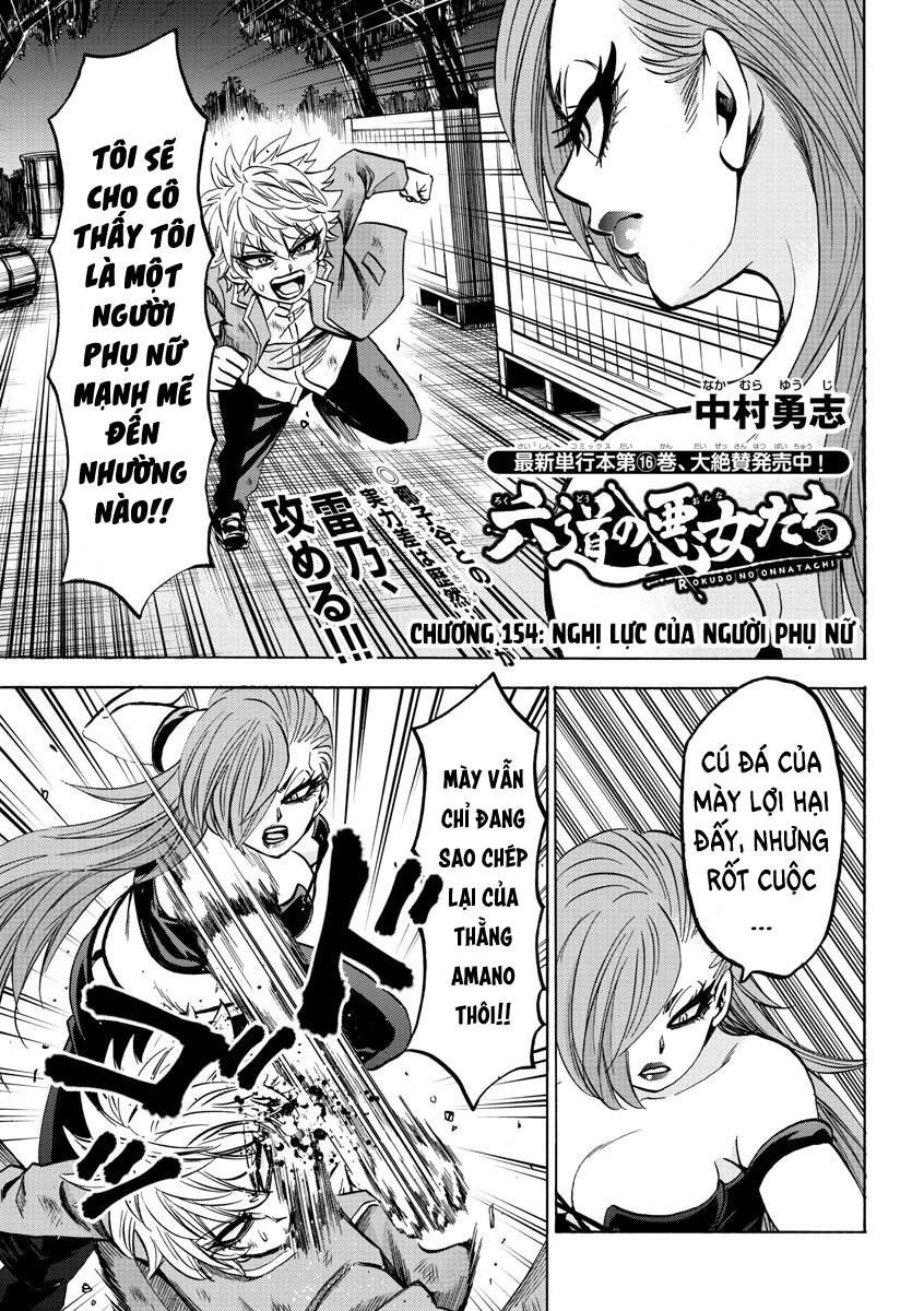 Rokudou No Onna-Tachi Chapter 154 - 2
